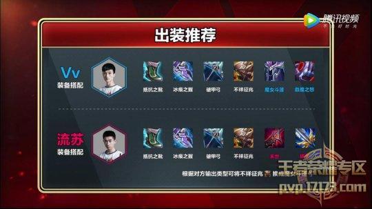 王者荣耀克曹操出装-第6张图片-益智游 王者荣耀克曹操出装-第6张图片-益智游