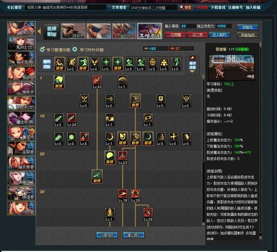王者荣耀僵尸王出装：为你提供最强出装建议-第3张图片-益智游