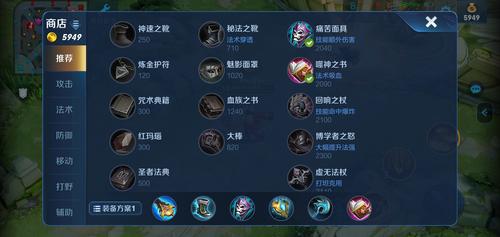 王者荣耀新周瑜出装：打法及装备选择-第2张图片-益智游