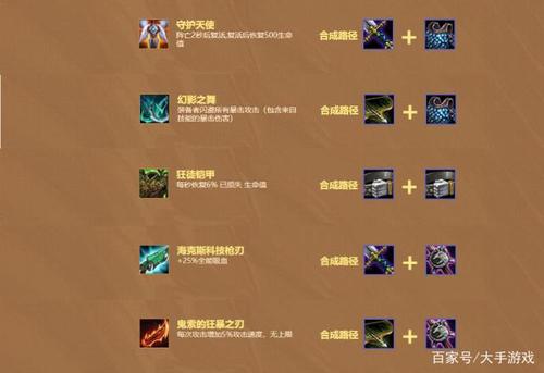 王者荣耀上阿轲出装-第4张图片-益智游 王者荣耀上阿轲出装-第4张图片-益智游