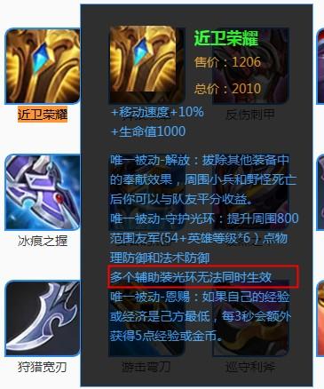 学王者荣耀露娜出装-第3张图片-益智游 学王者荣耀露娜出装-第3张图片-益智游