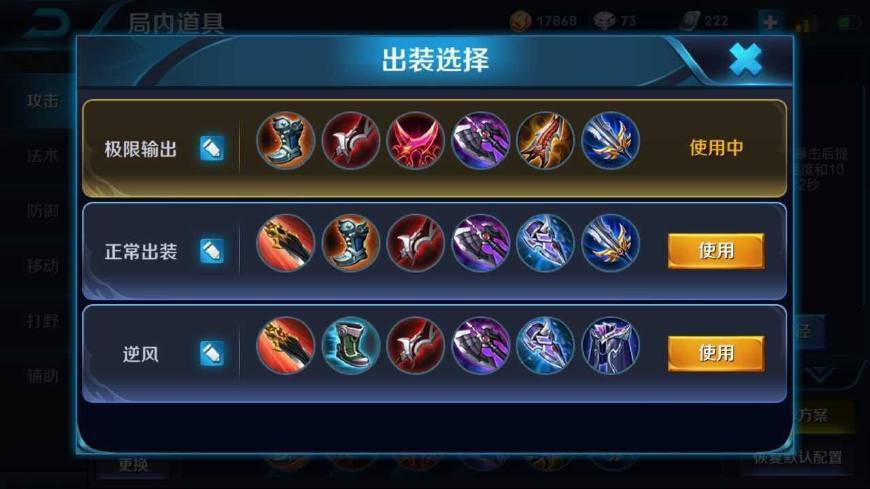 王者荣耀王元芳出装:优势和技巧-第1张图片-益智游 王者荣耀王元芳出装:优势和技巧-第1张图片-益智游