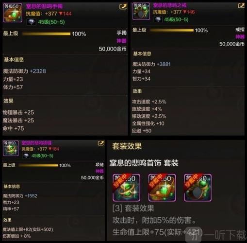 新王者荣耀上单出装:打造强势上单英雄-第3张图片-益智游 新王者荣耀上单出装:打造强势上单英雄-第3张图片-益智游