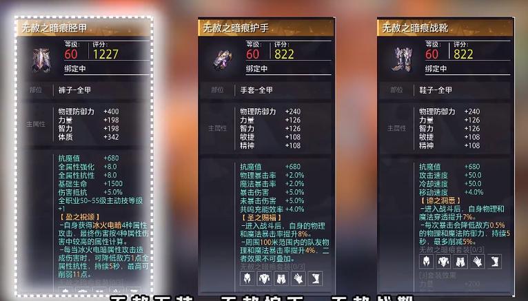 王者荣耀凯出装攻击:优质装备选择让你在战场上更具威胁性-第1张图片-益智游 王者荣耀凯出装攻击:优质装备选择让你在战场上更具威胁性-第1张图片-益智游
