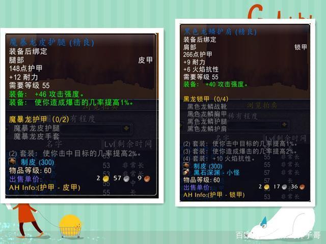 怎么出王者荣耀神装:让你的英雄更强大-第1张图片-益智游 怎么出王者荣耀神装:让你的英雄更强大-第1张图片-益智游