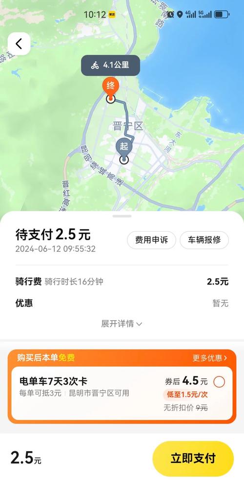 小黄车王者荣耀出装:精准的出装选择能让你在战场上更加游刃有余-第1张图片-益智游 小黄车王者荣耀出装:精准的出装选择能让你在战场上更加游刃有余-第1张图片-益智游