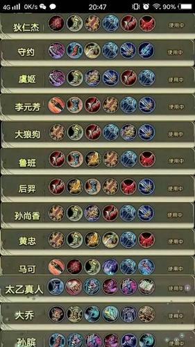 王者荣耀集结号出装-第1张图片-益智游 王者荣耀集结号出装-第1张图片-益智游