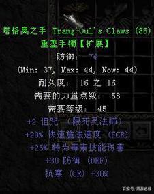王者荣耀亚瑟的出装-第2张图片-益智游 王者荣耀亚瑟的出装-第2张图片-益智游