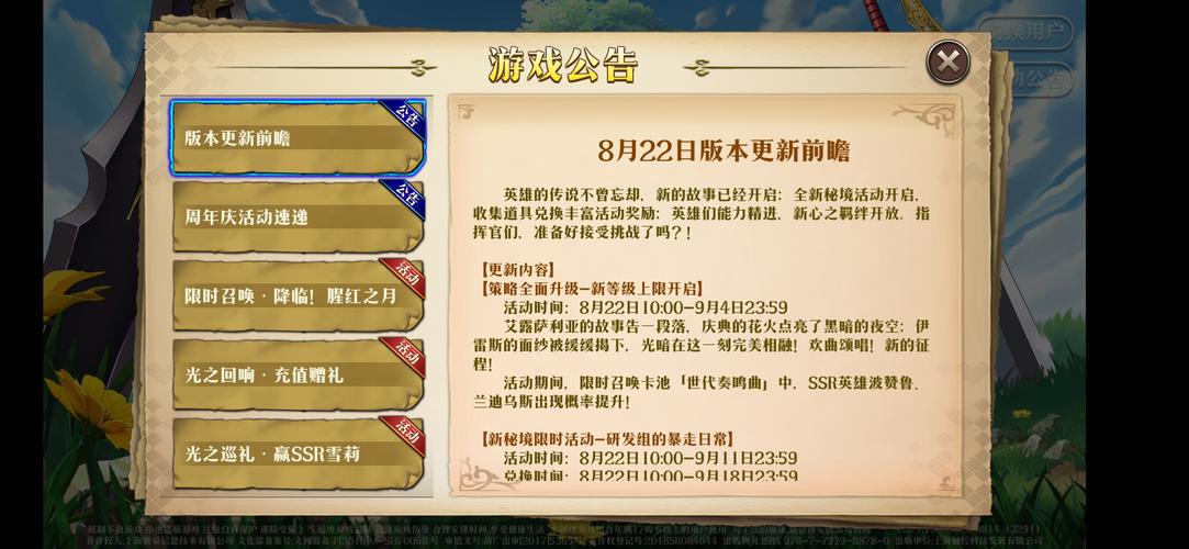 王者荣耀怎么学出装:给英雄选择合适的装备很重要-第3张图片-益智游 王者荣耀怎么学出装:给英雄选择合适的装备很重要-第3张图片-益智游