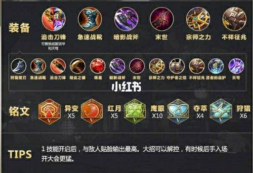 王者荣耀刘备出装图:为你带来最强刘备出装攻略-第1张图片-益智游 王者荣耀刘备出装图:为你带来最强刘备出装攻略-第1张图片-益智游