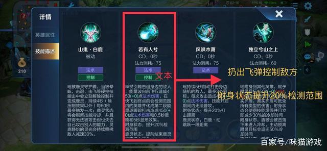王者荣耀瑶双抗出装: 瑶双抗装备及打法详解-第1张图片-益智游 王者荣耀瑶双抗出装: 瑶双抗装备及打法详解-第1张图片-益智游