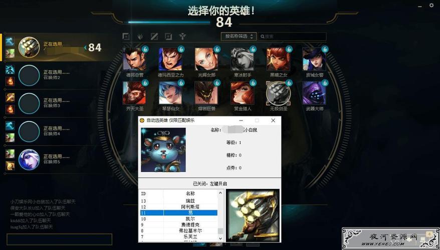 王者荣耀破慌的出装:与朋友组队时的最佳选择-第1张图片-益智游 王者荣耀破慌的出装:与朋友组队时的最佳选择-第1张图片-益智游
