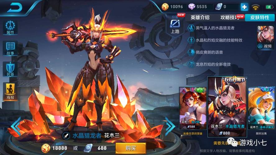 王者荣耀铠出装最强:解锁铠英雄的强大潜力-第3张图片-益智游 王者荣耀铠出装最强:解锁铠英雄的强大潜力-第3张图片-益智游