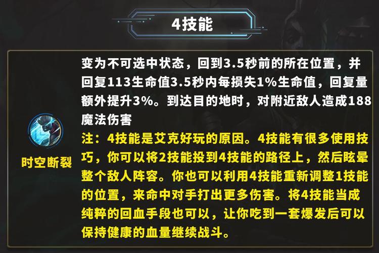 王者荣耀装备乱出装:如何正确选择装备搭配-第1张图片-益智游 王者荣耀装备乱出装:如何正确选择装备搭配-第1张图片-益智游