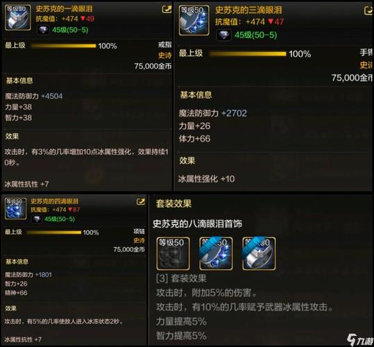 王者荣耀暃增强出装:打造无敌坦克-第1张图片-益智游 王者荣耀暃增强出装:打造无敌坦克-第1张图片-益智游
