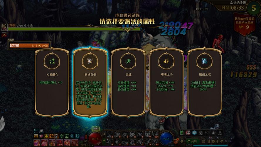 王者荣耀兰凌王出装:强力输出装备选择-第3张图片-益智游 王者荣耀兰凌王出装:强力输出装备选择-第3张图片-益智游