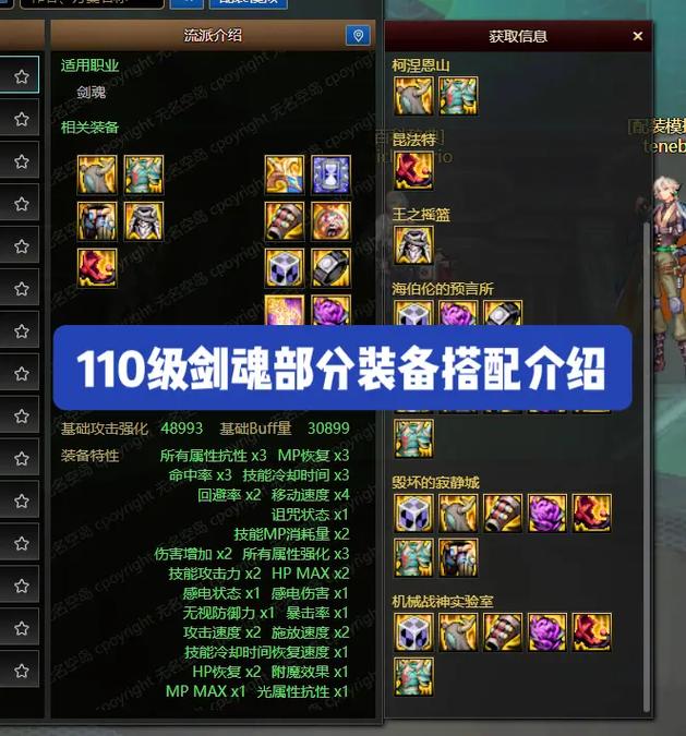 王者荣耀如何出肉装:提升英雄耐久度的必备操作-第3张图片-益智游 王者荣耀如何出肉装:提升英雄耐久度的必备操作-第3张图片-益智游