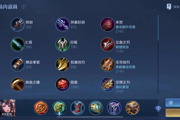 王者荣耀大乔出装肉:打造高耐久的大乔-第3张图片-益智游 王者荣耀大乔出装肉:打造高耐久的大乔-第3张图片-益智游