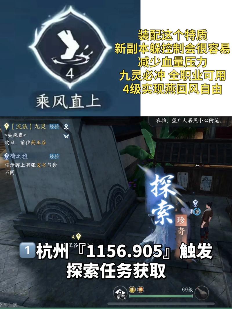 王者荣耀新副本出装:打造专属装备-第1张图片-益智游 王者荣耀新副本出装:打造专属装备-第1张图片-益智游