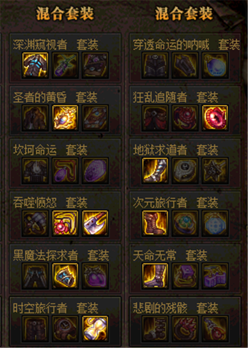 王者荣耀新副本出装:打造专属装备-第4张图片-益智游 王者荣耀新副本出装:打造专属装备-第4张图片-益智游