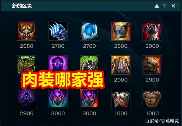 王者荣耀亚瑟出肉装:打造无敌前排-第3张图片-益智游 王者荣耀亚瑟出肉装:打造无敌前排-第3张图片-益智游