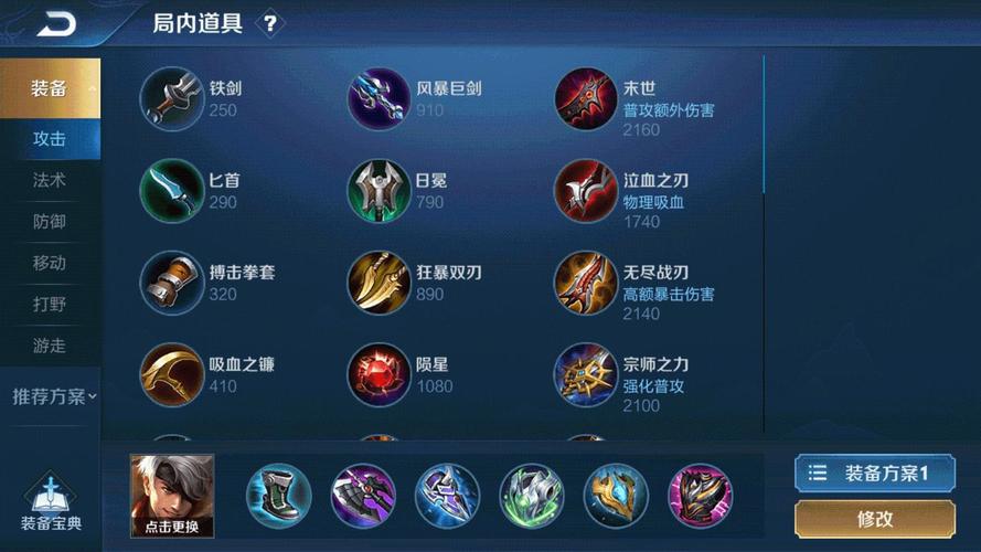 王者荣耀夏候淳出装:打法技巧分享-第1张图片-益智游 王者荣耀夏候淳出装:打法技巧分享-第1张图片-益智游