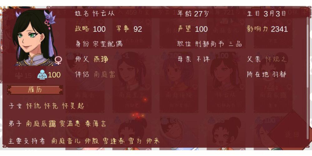 王者荣耀云女婴出装:如何打造强大的ADC-第1张图片-益智游 王者荣耀云女婴出装:如何打造强大的ADC-第1张图片-益智游