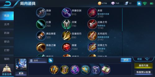 王者荣耀钟馗强出装:-第4张图片-益智游 王者荣耀钟馗强出装:-第4张图片-益智游