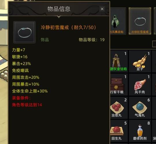 王者荣耀赵云出装图:构建强力输出装备-第4张图片-益智游 王者荣耀赵云出装图:构建强力输出装备-第4张图片-益智游