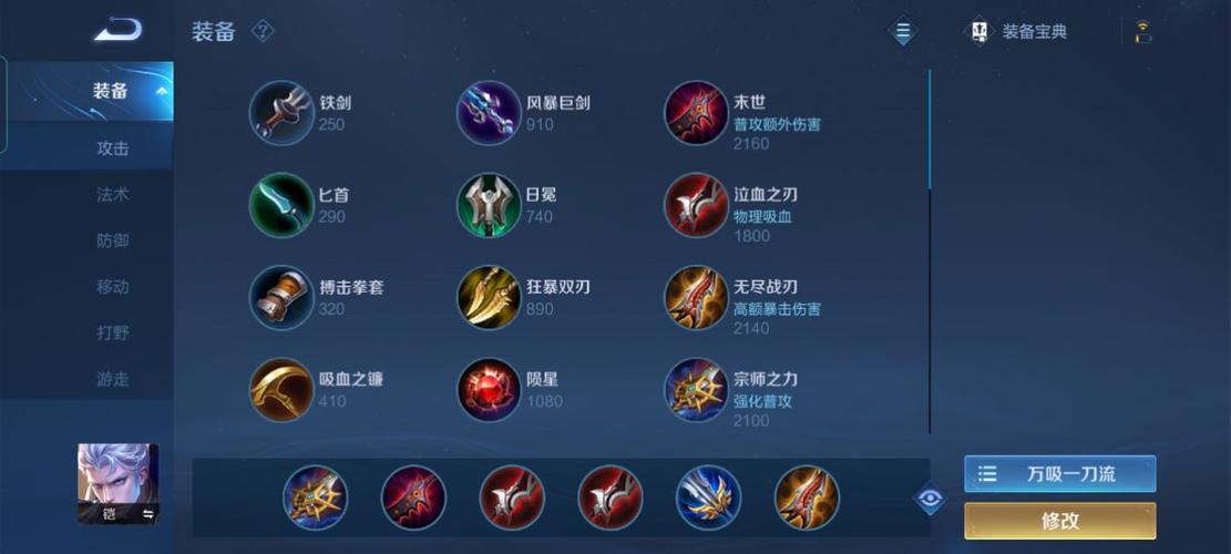 王者荣耀铠出装s8: 击杀敌方AD的最佳选择-第1张图片-益智游 王者荣耀铠出装s8: 击杀敌方AD的最佳选择-第1张图片-益智游