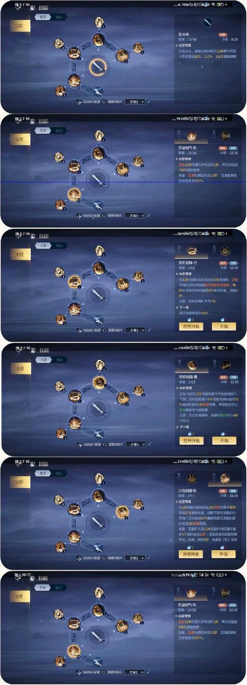 王者荣耀肉妲己出装:打造坚韧不摧的前排输出-第3张图片-益智游 王者荣耀肉妲己出装:打造坚韧不摧的前排输出-第3张图片-益智游