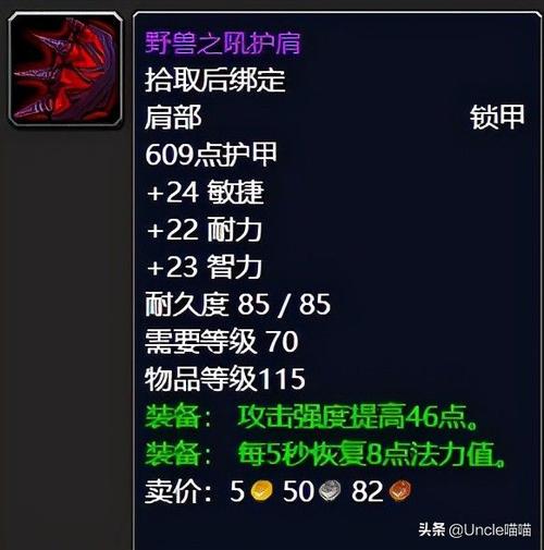 王者荣耀澜边路出装-第3张图片-益智游 王者荣耀澜边路出装-第3张图片-益智游