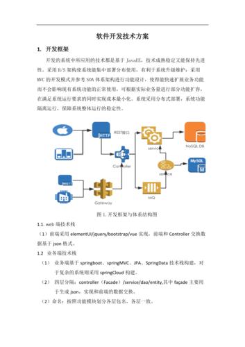 王者荣耀澜边路出装-第5张图片-益智游 王者荣耀澜边路出装-第5张图片-益智游