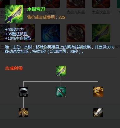 打王者荣耀出吸血装: 提升生存能力-第1张图片-益智游 打王者荣耀出吸血装: 提升生存能力-第1张图片-益智游