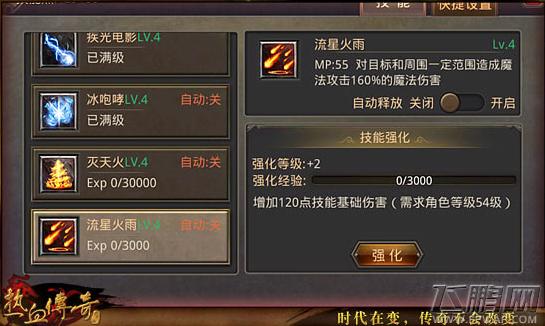 王者荣耀火舞肉出装:打造不死的火焰战士-第2张图片-益智游 王者荣耀火舞肉出装:打造不死的火焰战士-第2张图片-益智游