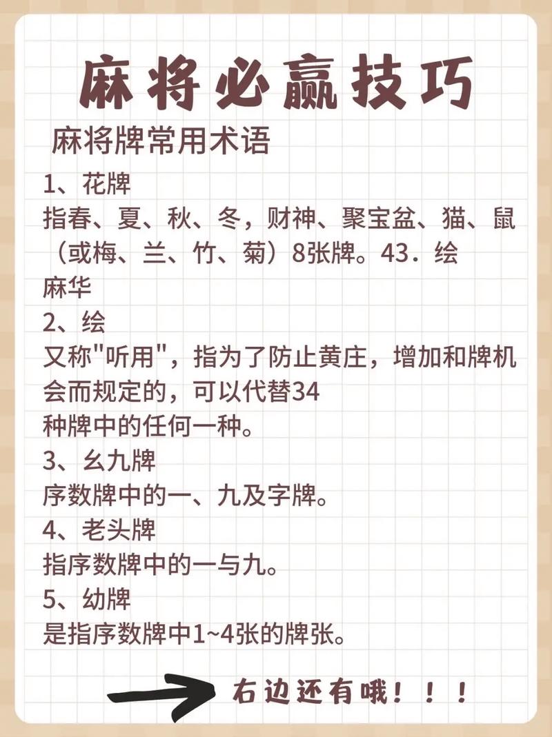 王者荣耀微凉镜出装-第4张图片-益智游 王者荣耀微凉镜出装-第4张图片-益智游