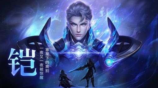 王者荣耀凯装备出装:为你提供王者荣耀中凯相关的装备搭配建议。-第1张图片-益智游 王者荣耀凯装备出装:为你提供王者荣耀中凯相关的装备搭配建议。-第1张图片-益智游