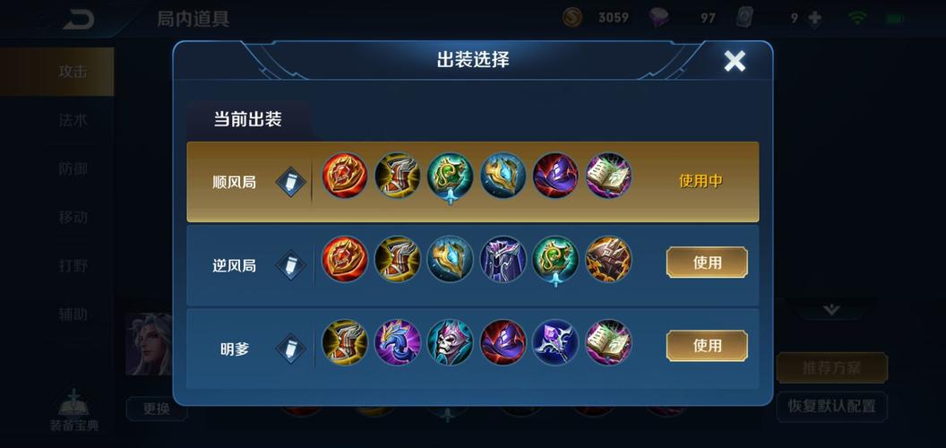 搞笑王者荣耀铠出装:七星瓢虫闯江湖-第2张图片-益智游 搞笑王者荣耀铠出装:七星瓢虫闯江湖-第2张图片-益智游