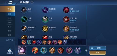 王者荣耀的荆轲出装:一键秒人神装推荐-第1张图片-益智游 王者荣耀的荆轲出装:一键秒人神装推荐-第1张图片-益智游