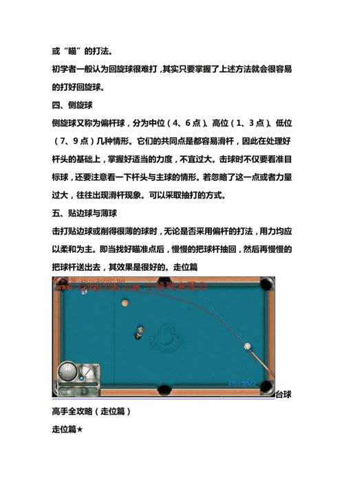 王者荣耀小荔枝的教学策略与技巧-第2张图片-益智游 王者荣耀小荔枝的教学策略与技巧-第2张图片-益智游