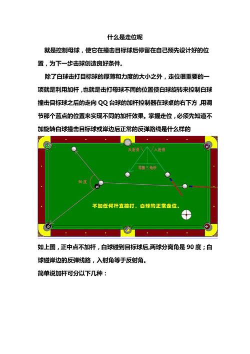 王者荣耀小荔枝的教学策略与技巧-第5张图片-益智游 王者荣耀小荔枝的教学策略与技巧-第5张图片-益智游