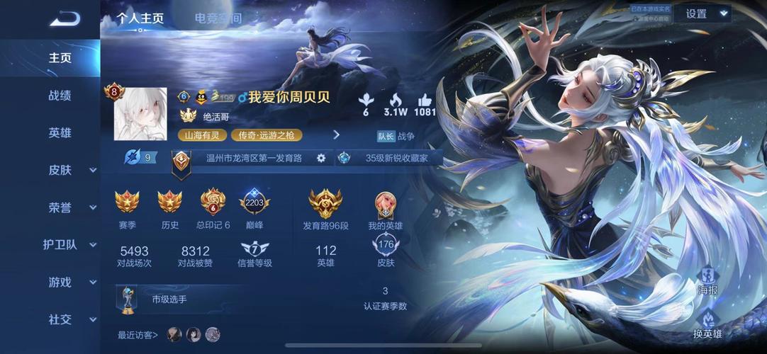 王者荣耀修复霜的实战教学与策略-第1张图片-益智游