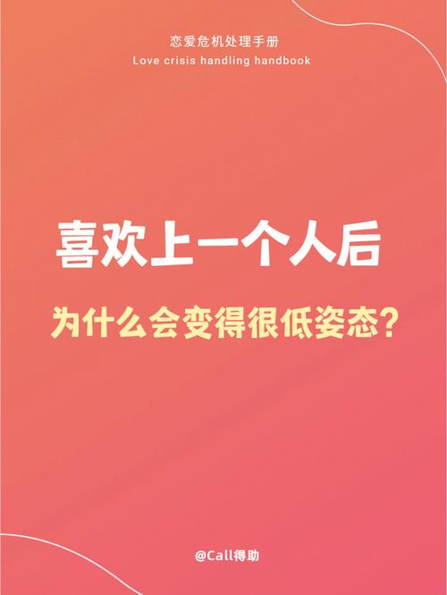 王者荣耀中的低姿态教学策略-第2张图片-益智游