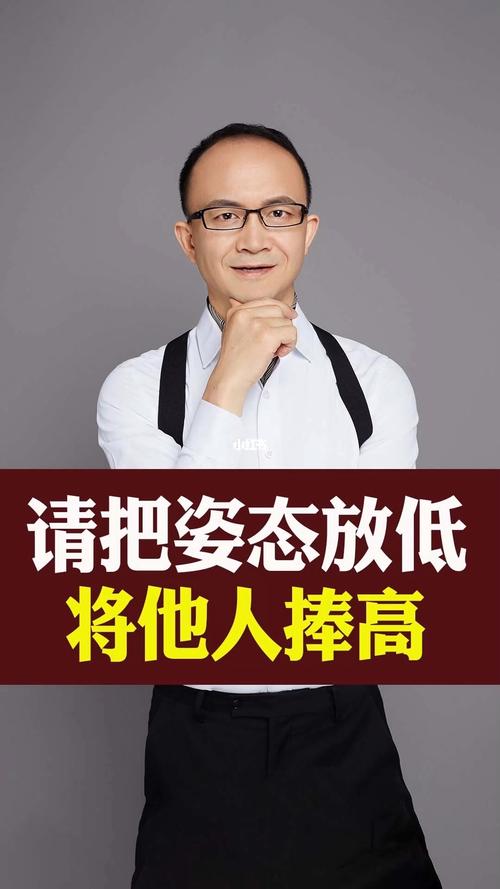 王者荣耀中的低姿态教学策略-第3张图片-益智游