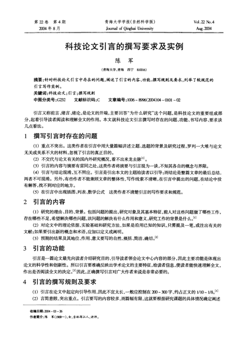 用户提交的关键词——王者荣耀关羽新教学-第1张图片-益智游 用户提交的关键词——王者荣耀关羽新教学-第1张图片-益智游