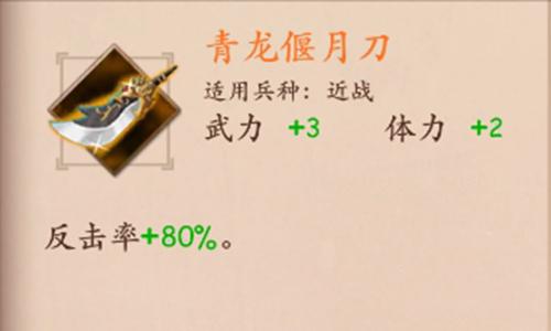 用户提交的关键词——王者荣耀关羽新教学-第2张图片-益智游 用户提交的关键词——王者荣耀关羽新教学-第2张图片-益智游