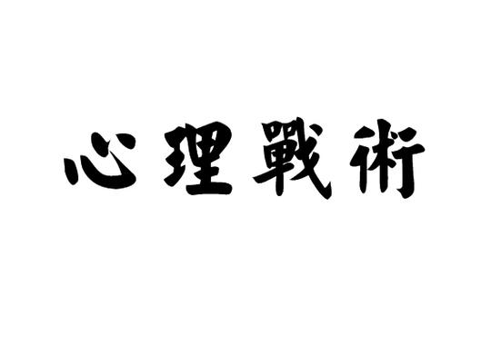 提升王者荣耀游戏体验：卡英雄教学的艺术-第4张图片-益智游