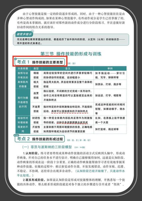 深入了解王者荣耀中的哪吒:技巧与策略解析-第2张图片-益智游 深入了解王者荣耀中的哪吒:技巧与策略解析-第2张图片-益智游