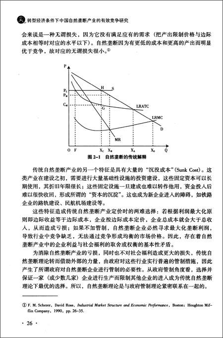王者荣耀中的猛虎式教学-第5张图片-益智游 王者荣耀中的猛虎式教学-第5张图片-益智游