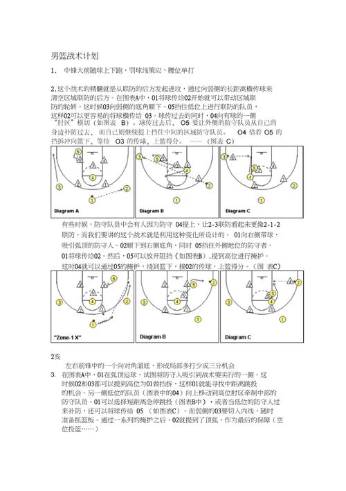 王者荣耀24关教学-第3张图片-益智游 王者荣耀24关教学-第3张图片-益智游